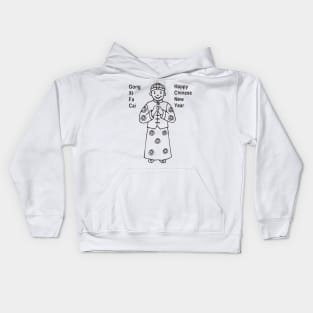 Chinese new year Kids Hoodie